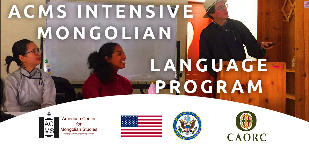 Intensive Mongolian Language Program ad